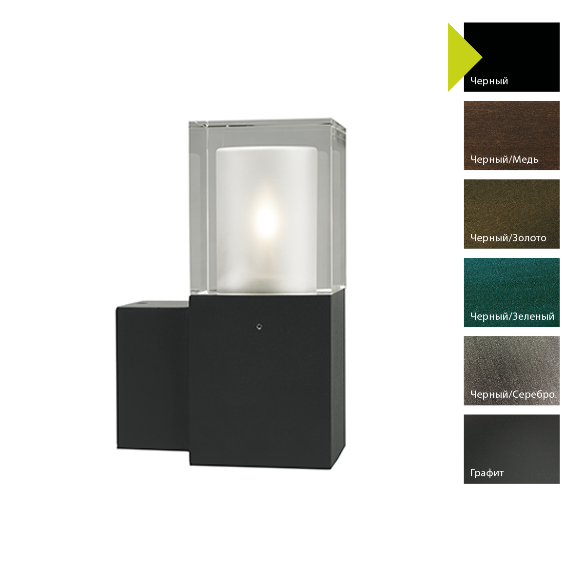 картинка Настенный фонарь Norlys, ARENDAL B (Черный) от магазина Одежда+ 1