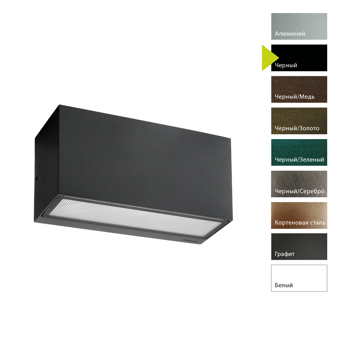 картинка Настенный фонарь Norlys, ASKER B (Черный) от магазина Одежда+ 1