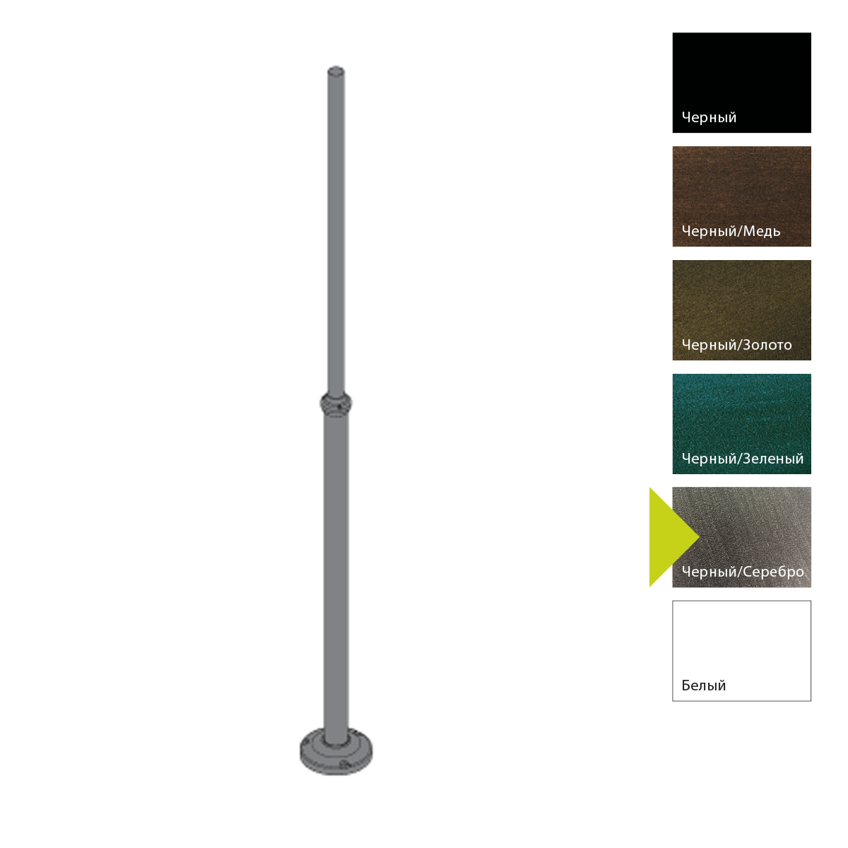 картинка Фонарный столб Norlys, АКСЕССУАРЫ BS (Черный/Серебро) от магазина Одежда+ 1