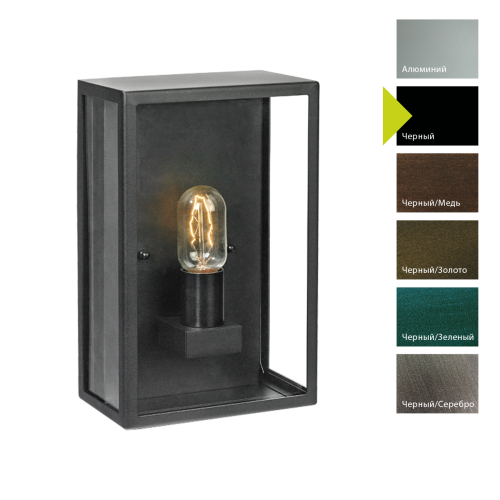 картинка Настенный фонарь Norlys, LOFOTEN B (Черный) магазин Одежда+ являющийся официальным дистрибьютором в России  картинка Настенный фонарь Norlys, LOFOTEN B (Черный) от магазина Одежда+