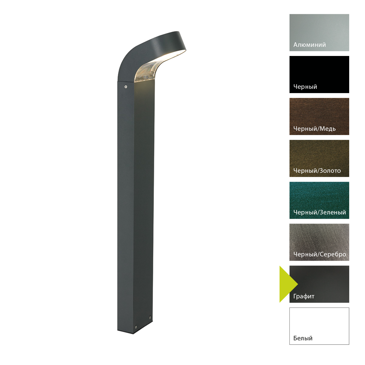 картинка Фонарный столб Norlys, MOLDE GR (Графит) от магазина Одежда+ 1