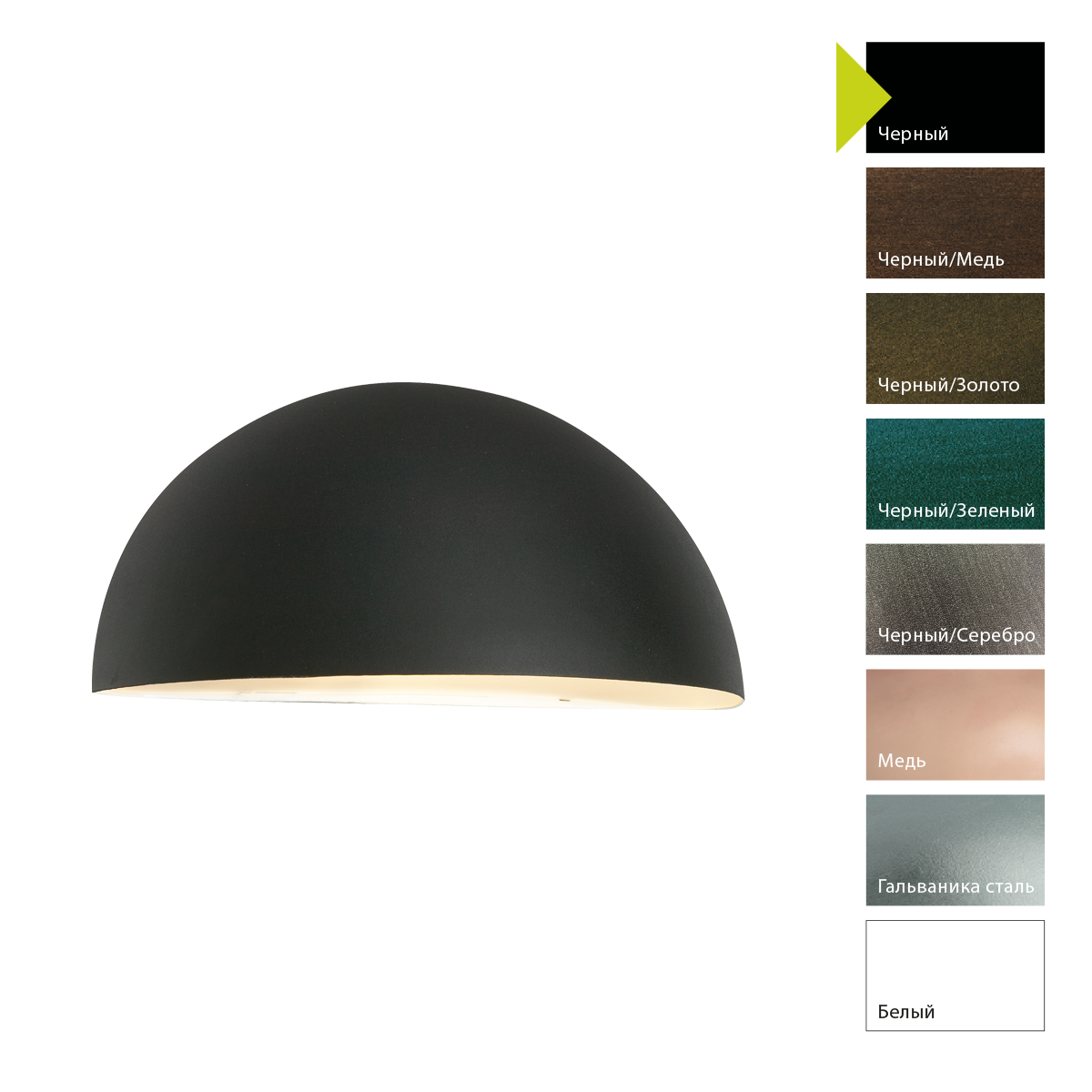 картинка Настенный фонарь Norlys, PARIS B (Черный) от магазина Одежда+ 1