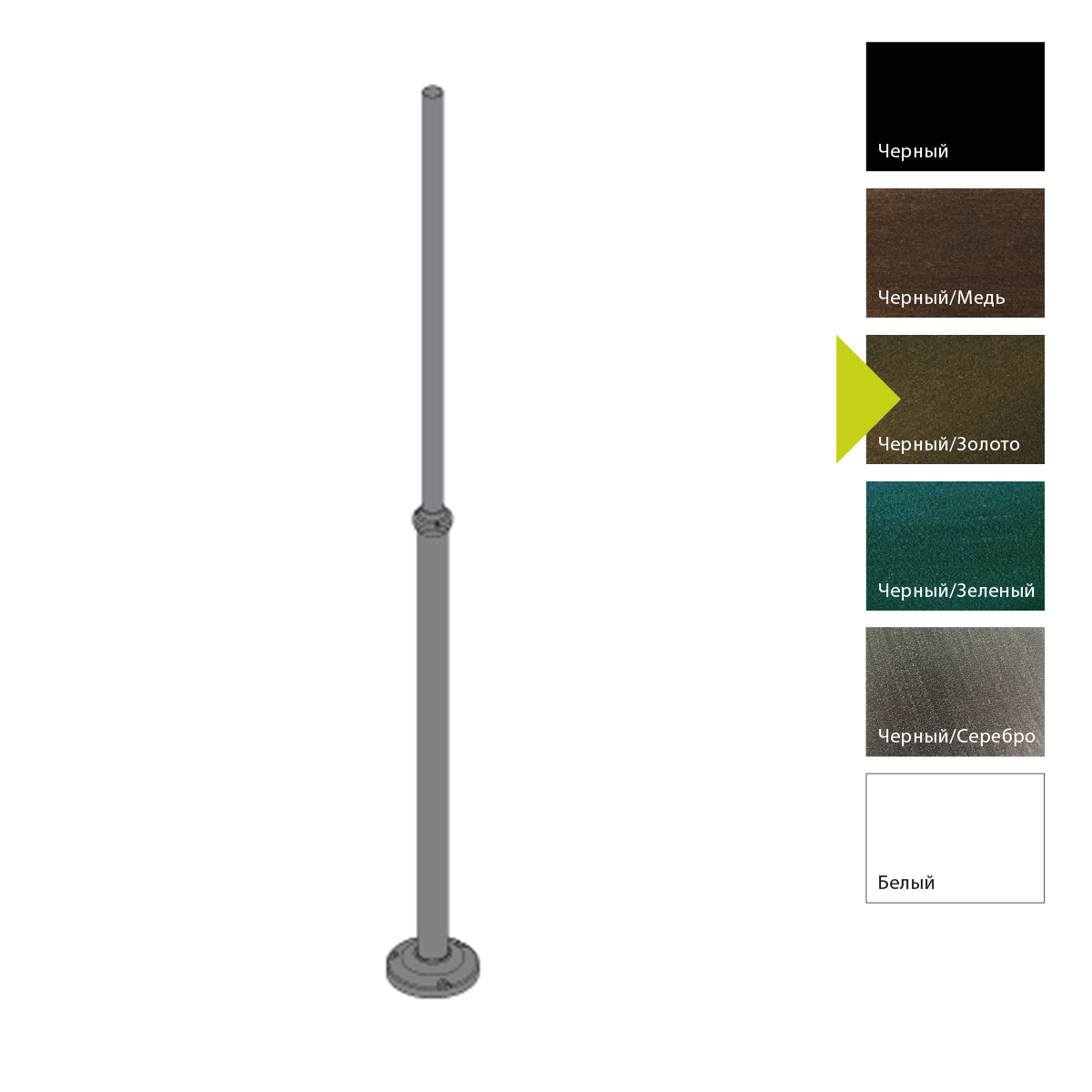 картинка Фонарный столб Norlys, АКСЕССУАРЫ BD (Черный/Золото) от магазина Одежда+ 1