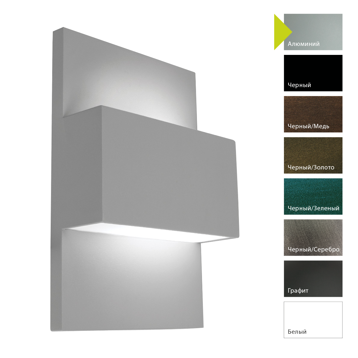 картинка Настенный фонарь Norlys, GENEVA AL (Алюминий) от магазина Одежда+ 1