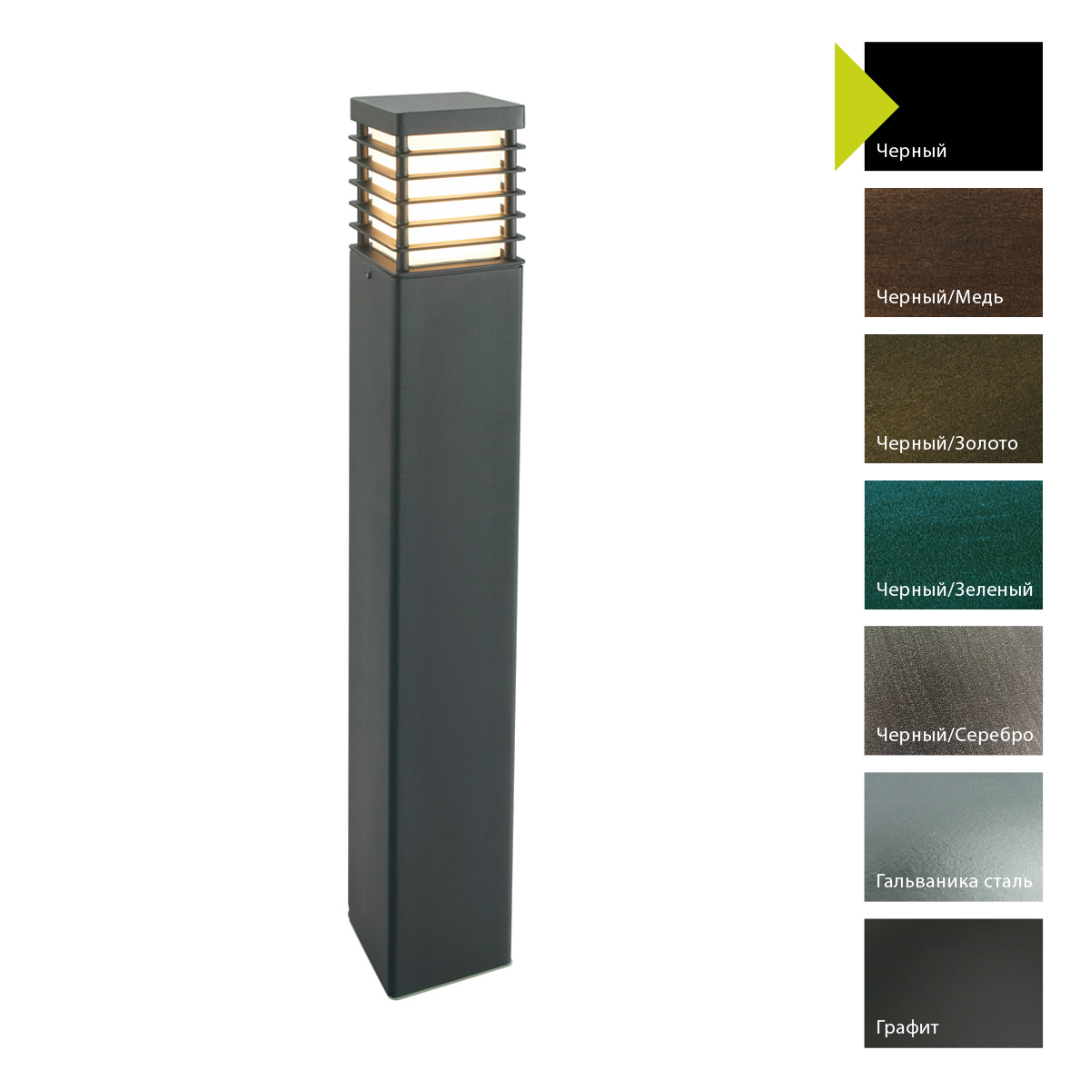 картинка Фонарный столб Norlys, HALMSTAD B (Черный) от магазина Одежда+ 1