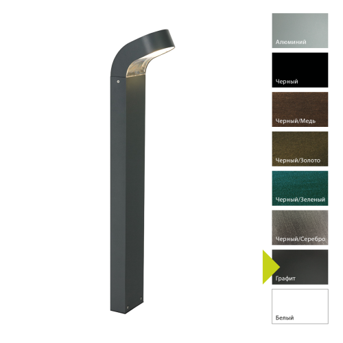картинка Фонарный столб Norlys, MOLDE GR (Графит) магазин Одежда+ являющийся официальным дистрибьютором в России  картинка Фонарный столб Norlys, MOLDE GR (Графит) от магазина Одежда+