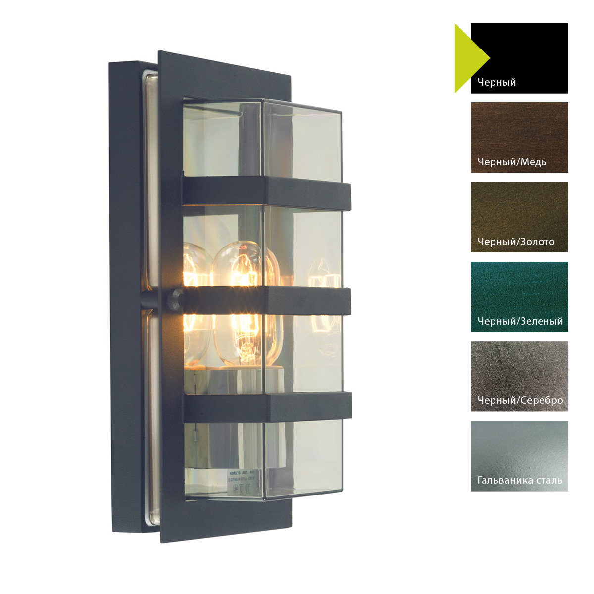 картинка Настенный фонарь Norlys, BODEN B (Черный) от магазина Одежда+ 1