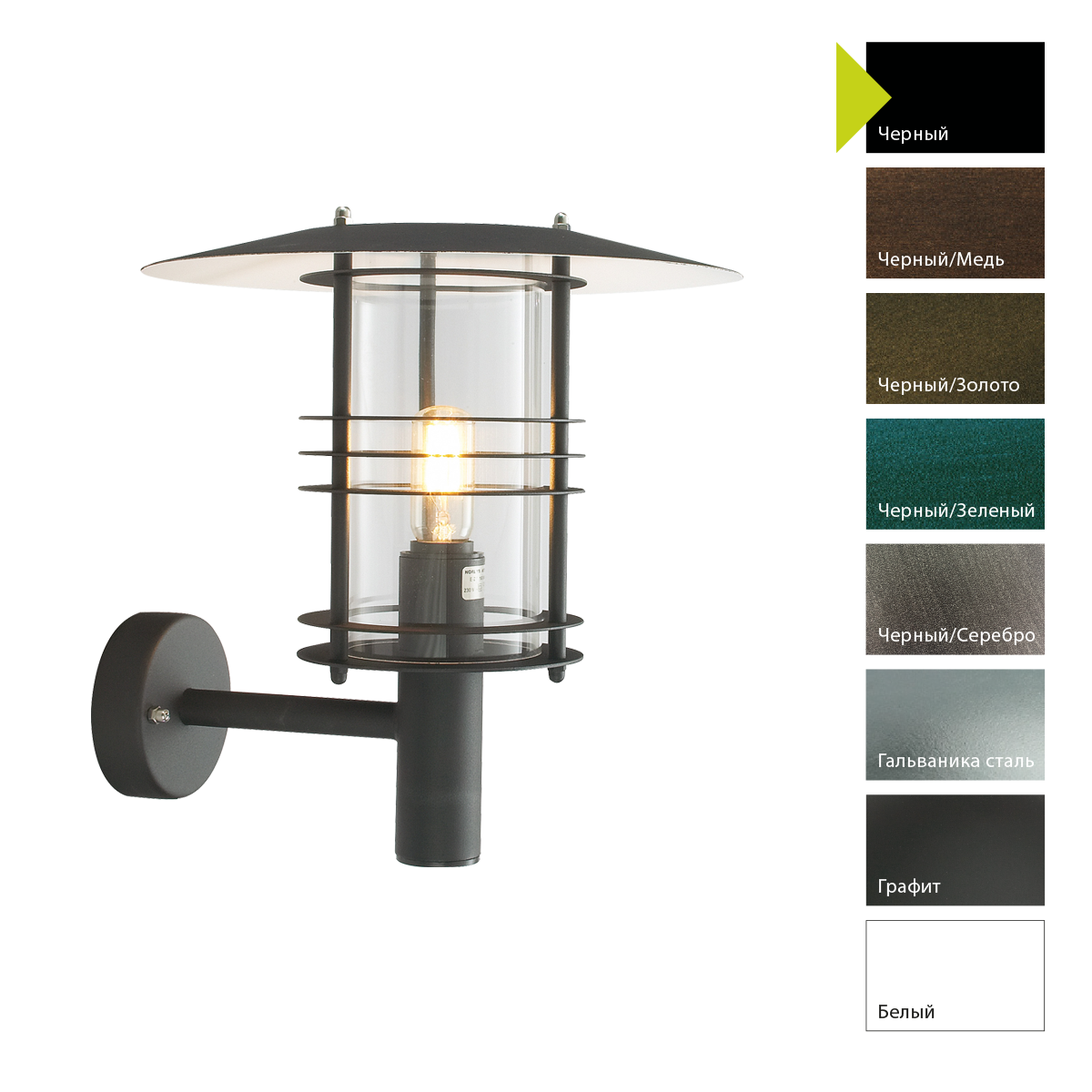 картинка Настенный фонарь Norlys, STOCKHOLM B (Черный) от магазина Одежда+ 1